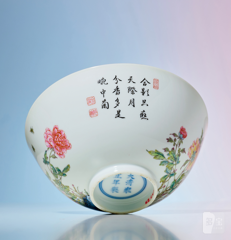 清雍正 御胎珐琅彩国色天香图诗文碗（疑北洋督陶官郭葆昌加彩） - 图22